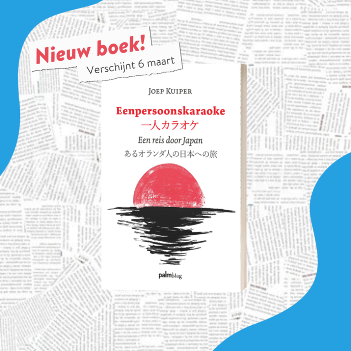 ‘Eenpersoonskaraoke’ verschijnt 6 maart